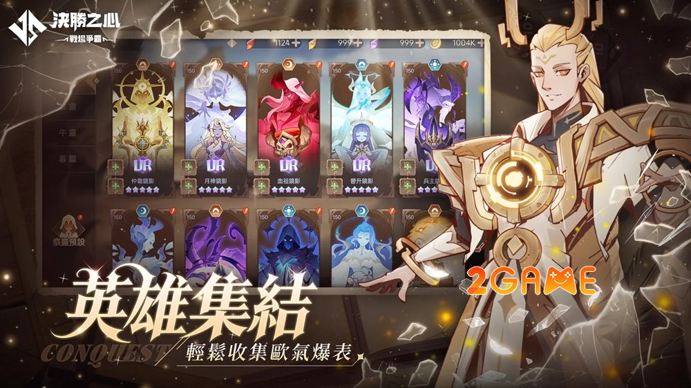 determinedtowin-mobile-4
