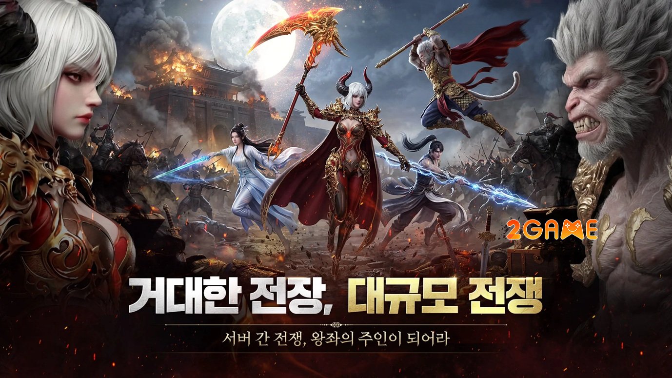 honmoon-5