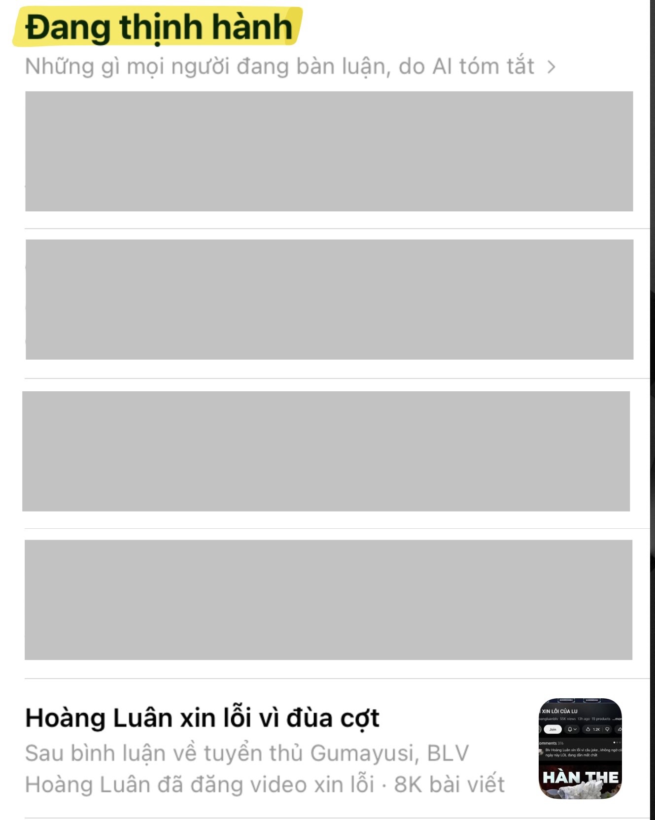 Trước khi lên Trước khi lên