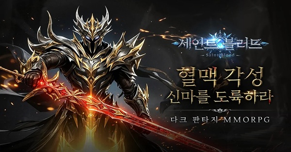 Saint Blood – Bản thánh ca hắc ám, gai góc và đầy mê hoặc