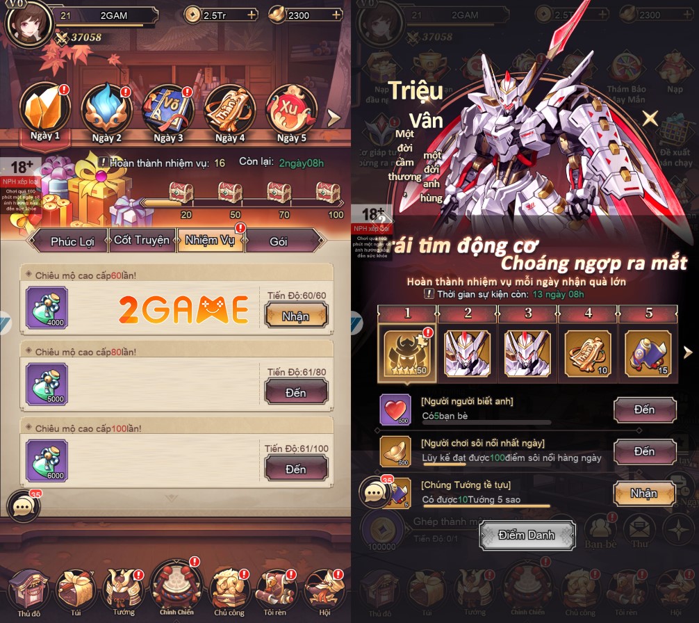 tam-quoc-chi-di-the-7 Screenshot image