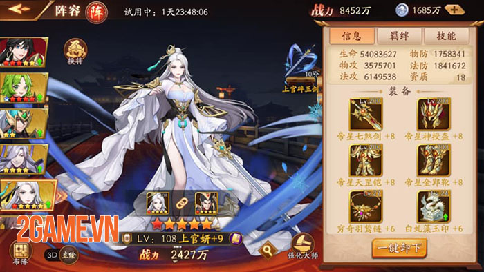 tanomg3q-gioithieu-2 Screenshot image