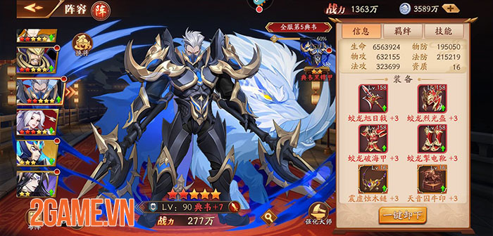 tanomg3q-gioithieu-3 Screenshot image