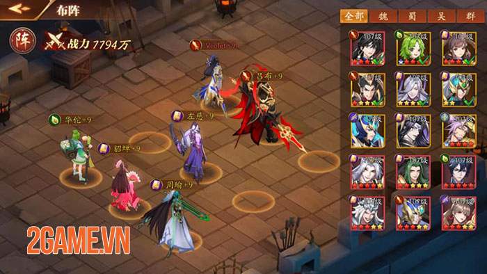 tanomg3q-gioithieu-5 Screenshot image