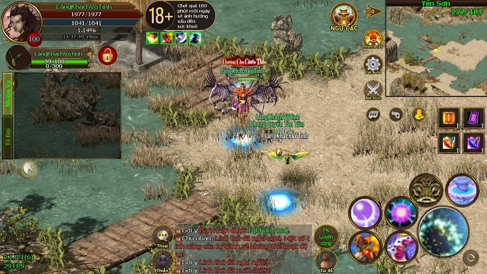 Screenshot image