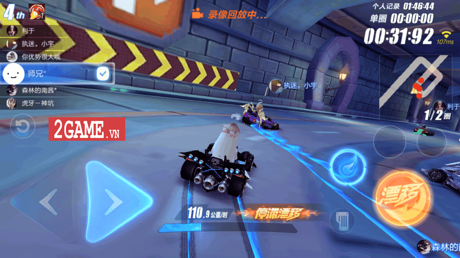 3c2bec2a-2game-zing-speed-mobile-vng-anh-4 Screenshot image