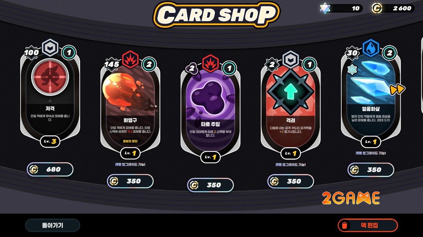 cardtrain-4
