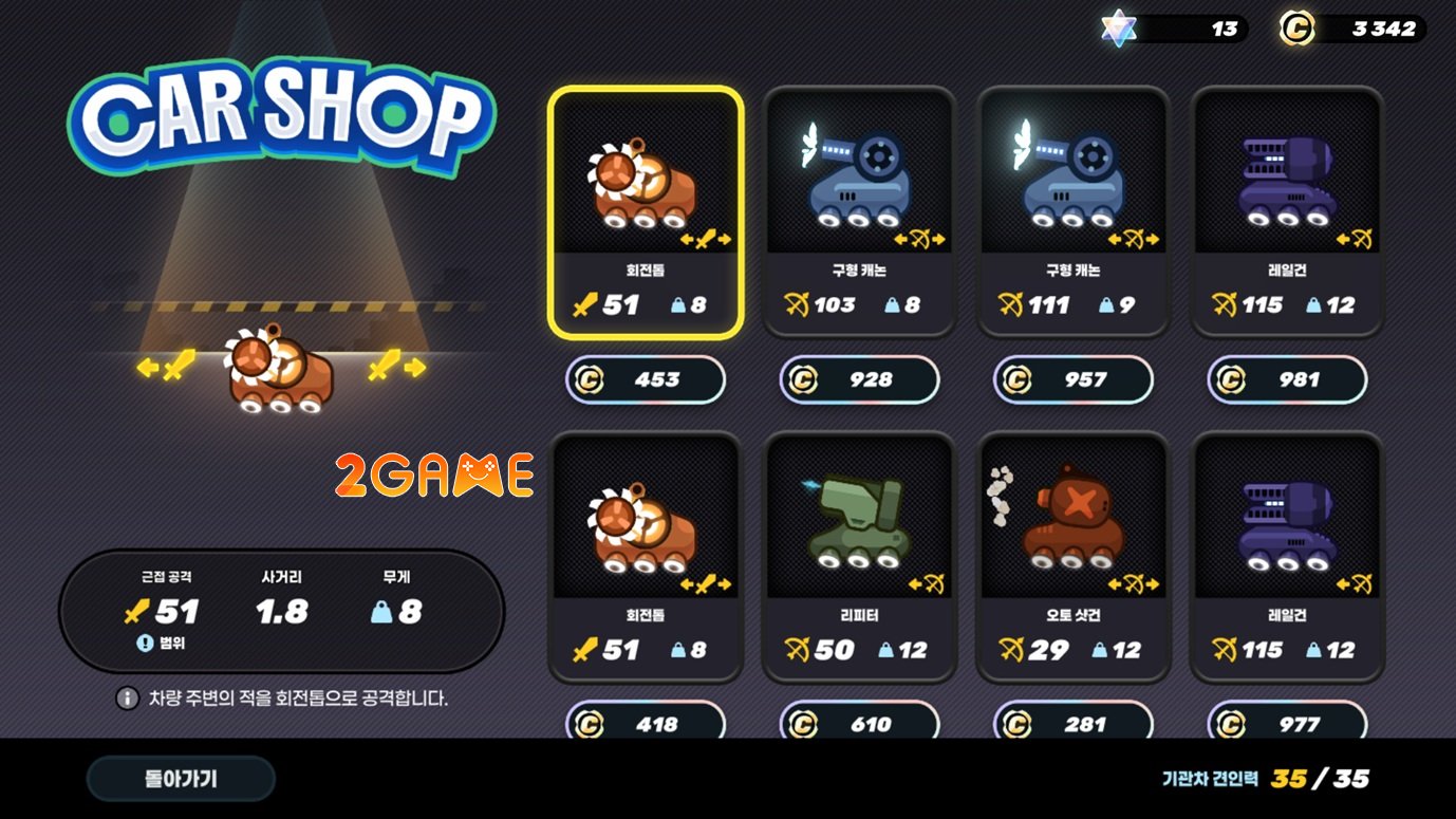 cardtrain-5