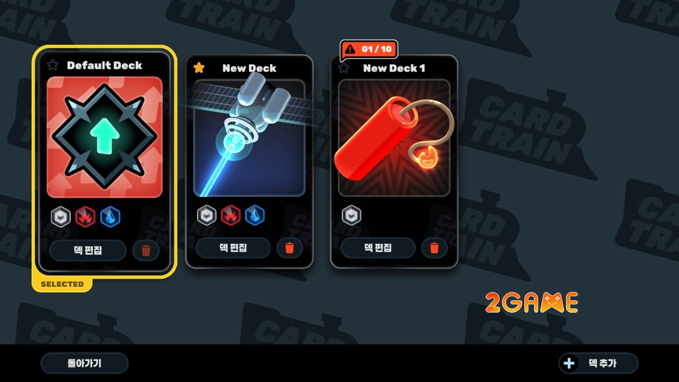 cardtrain-6