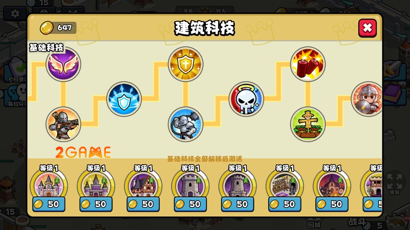 evernight-4