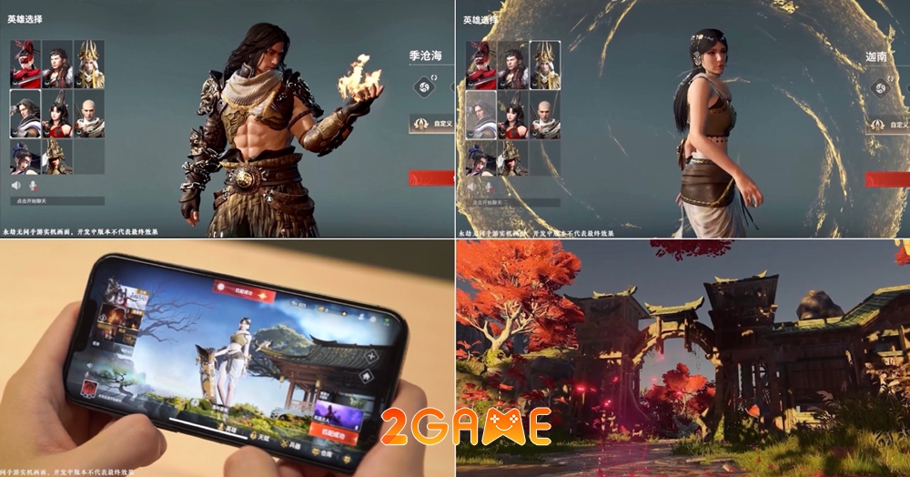 narakabladepointmobile-2 Screenshot image