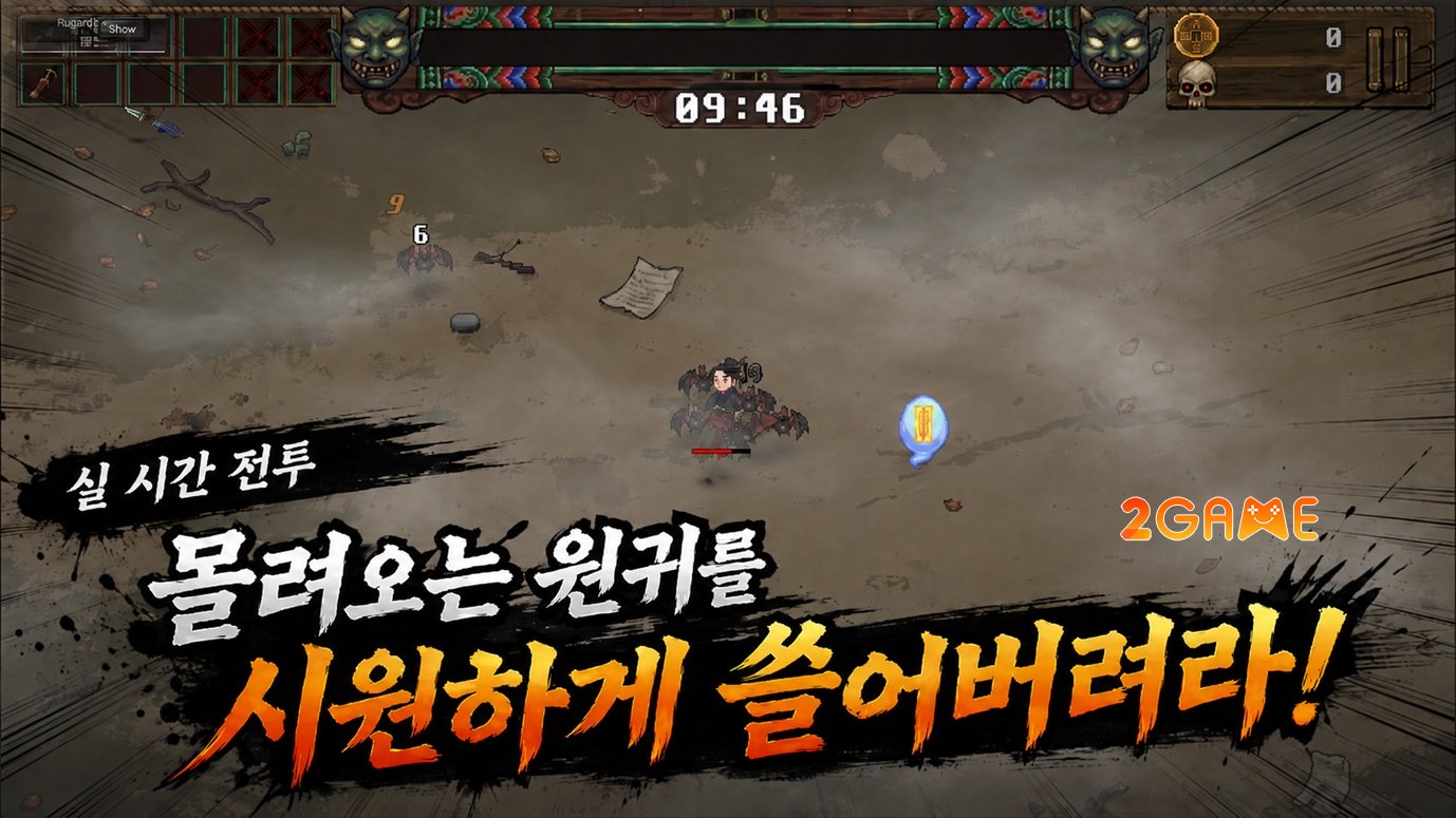 choseonghosthunter-mobile-3