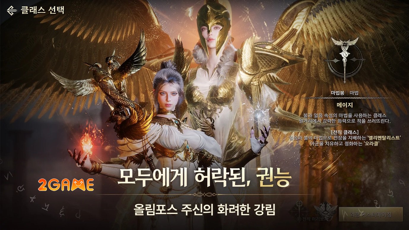 zeusgodofarrogance-3