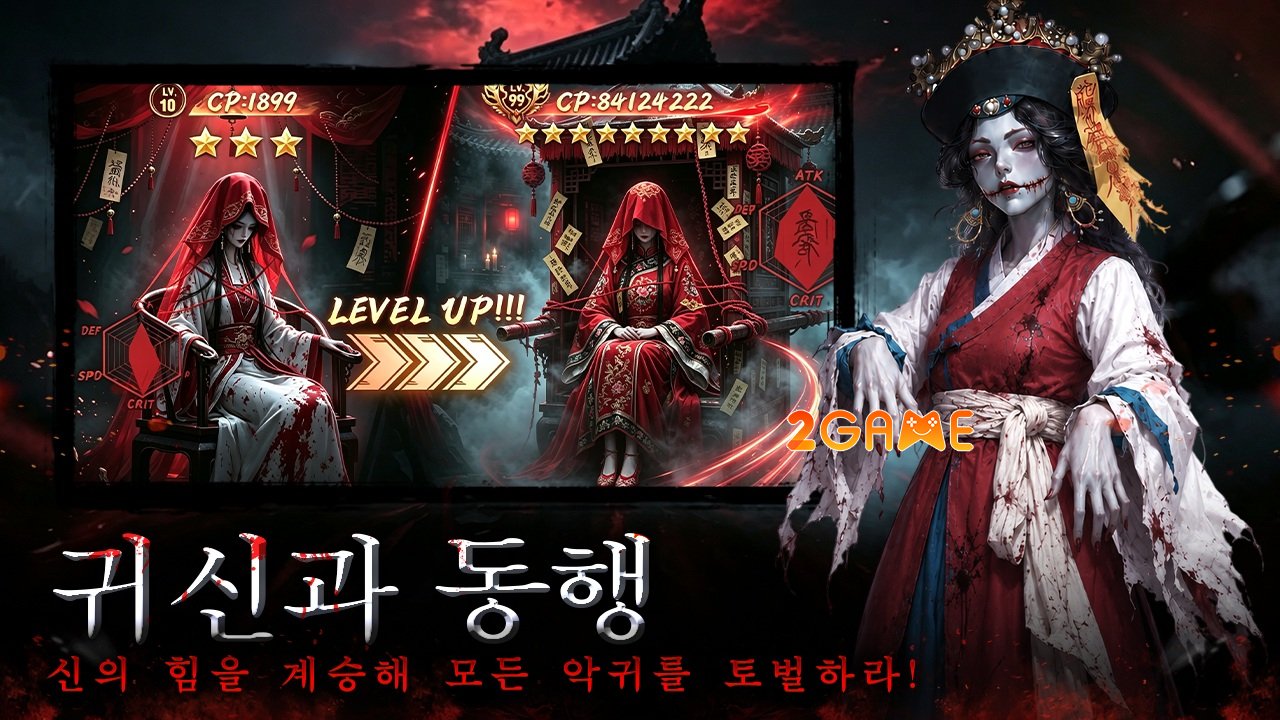 ghostgate-mobile-3