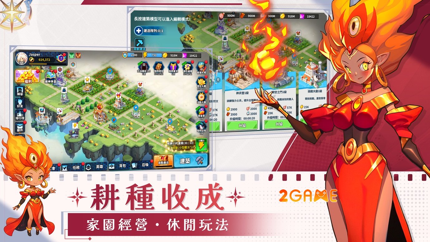 mythicwardens-mobile-1