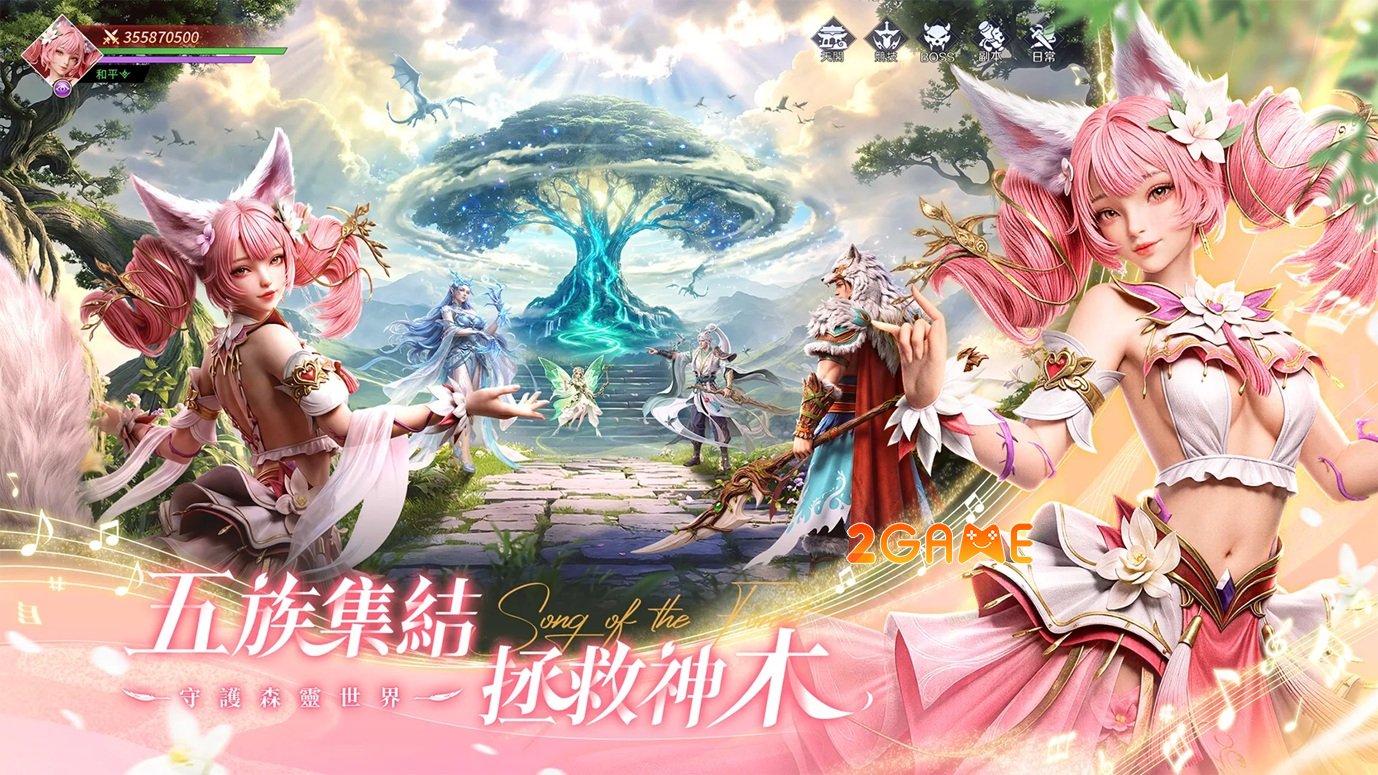 songoftheforestworld-1