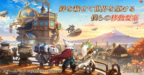Steampunk: Chrono Fortress – Game nhàn rỗi với pháo đài di động siêu đỉnh