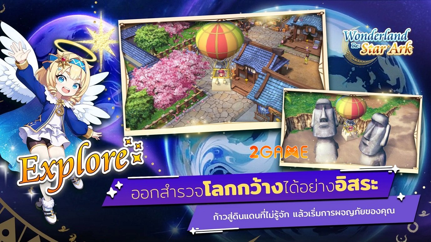 wonderlandrestarark-1