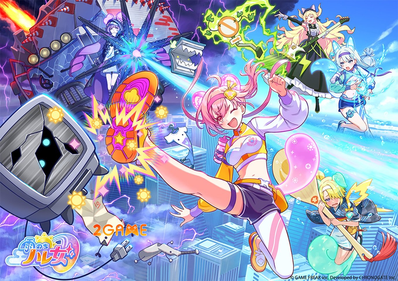 amenochihareonna-mobile-2