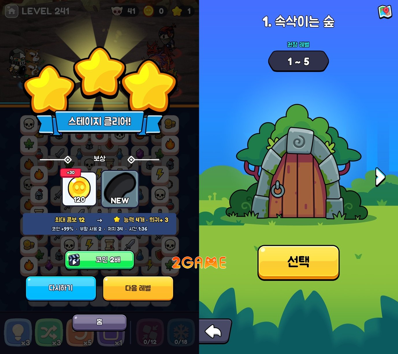legion-match-mobile-1