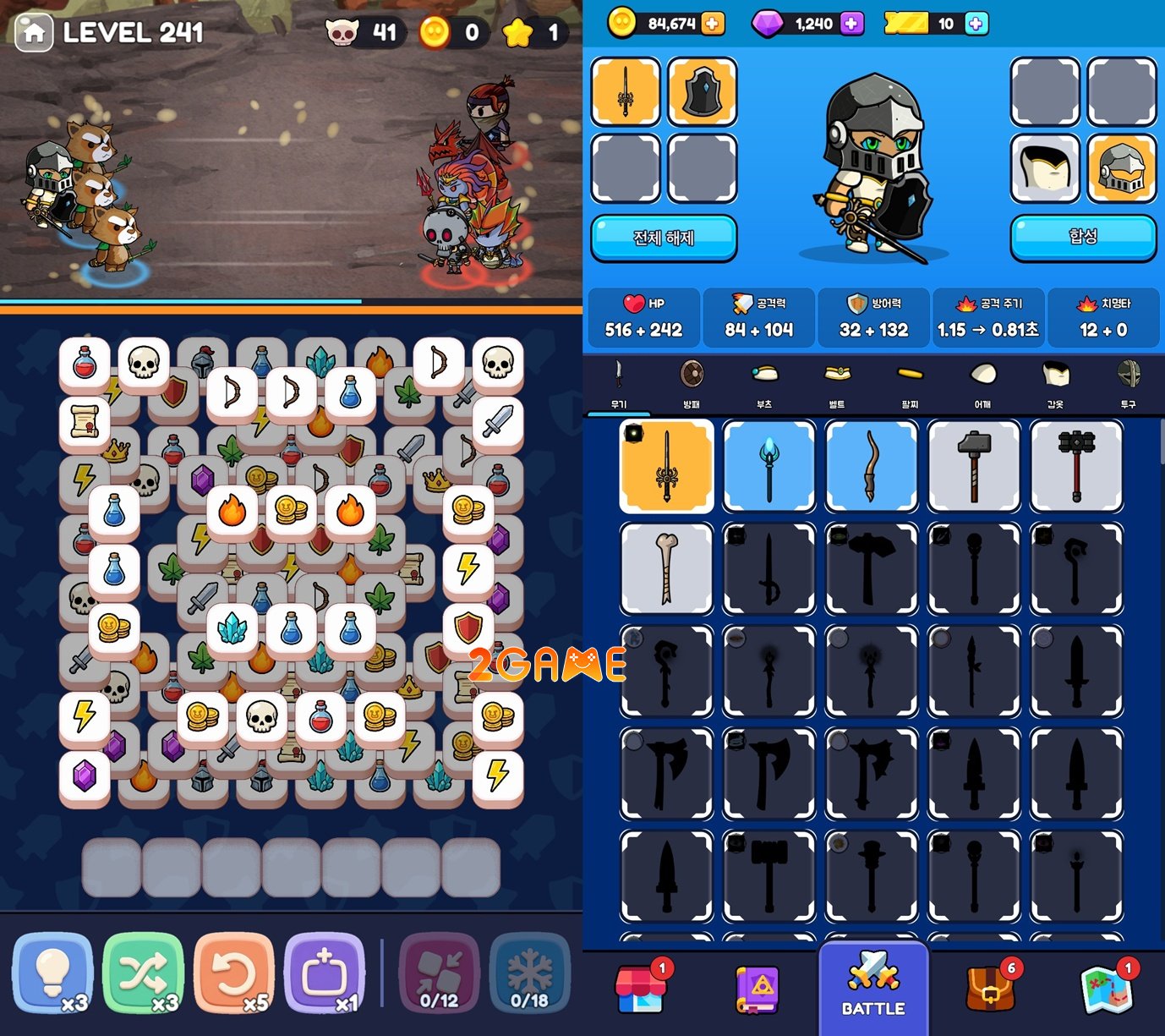 legion-match-mobile-2