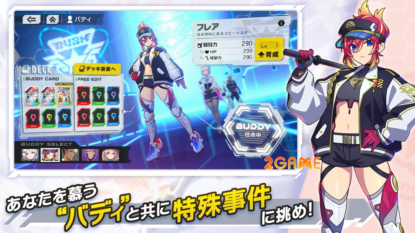 overrush-mobile-2