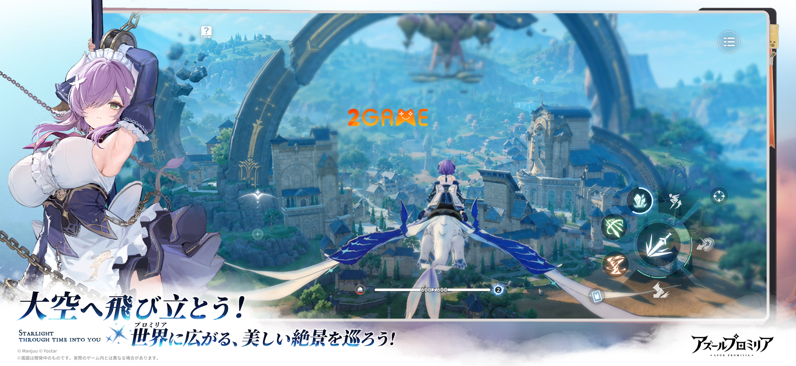azur-promilia-3