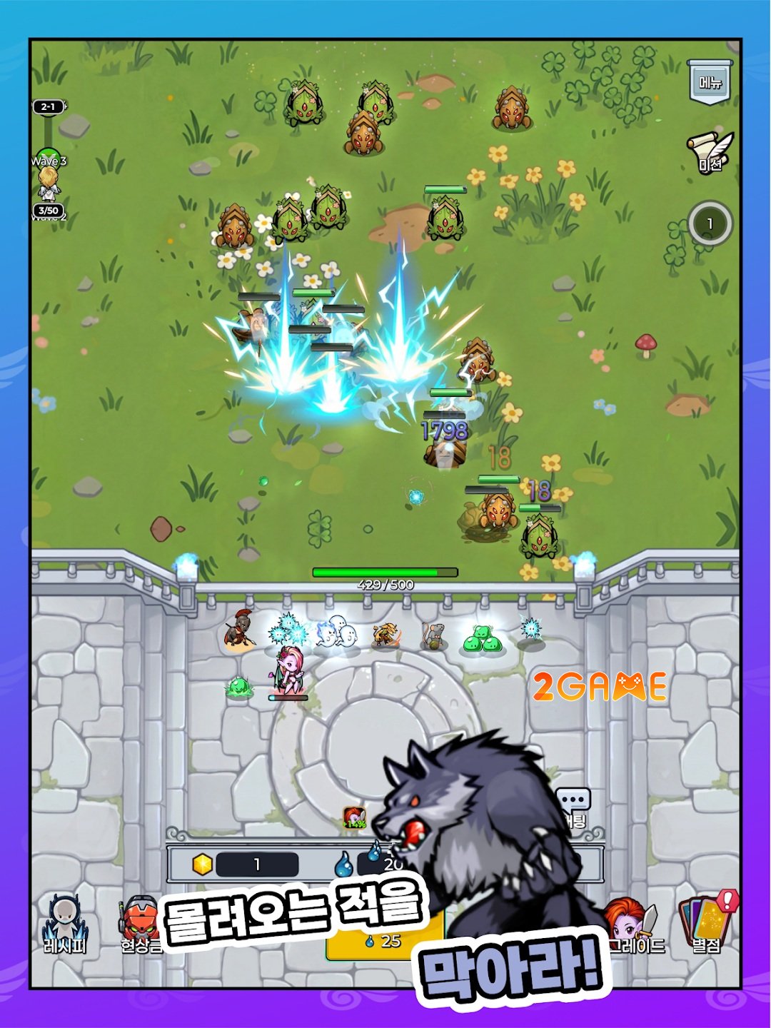 mythicrandomdefense-1