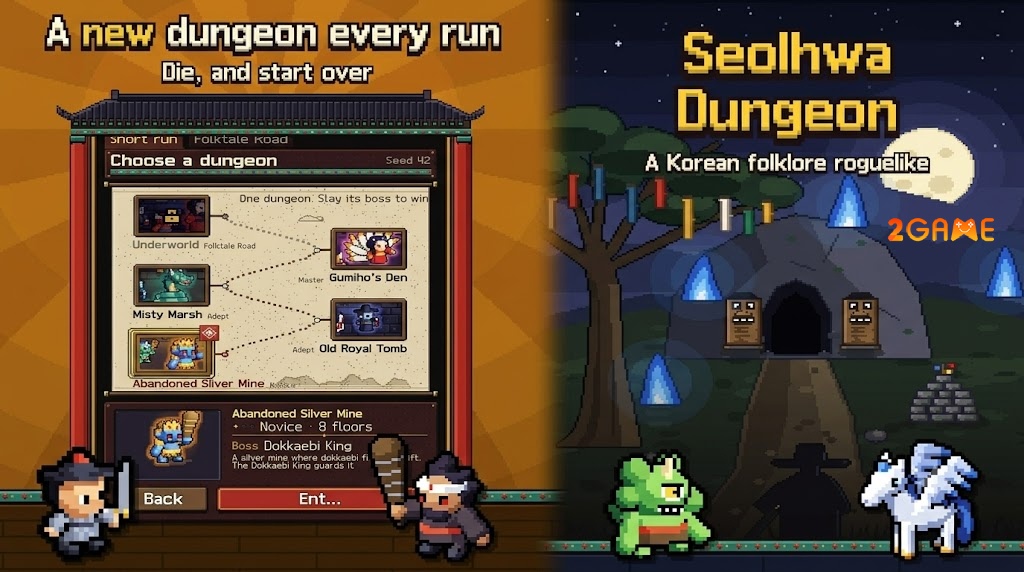 seolhwa-dungeon-1